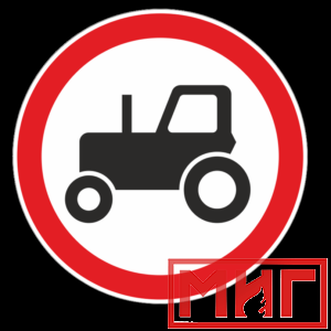 Фото 22 - 3.6 "Движение тракторов запрещено".